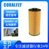 Filtro de Combustible Camión Filtro de Combustible Ff5119 Pf7618 P551337 Elemento Filtrante Venta al por Mayor