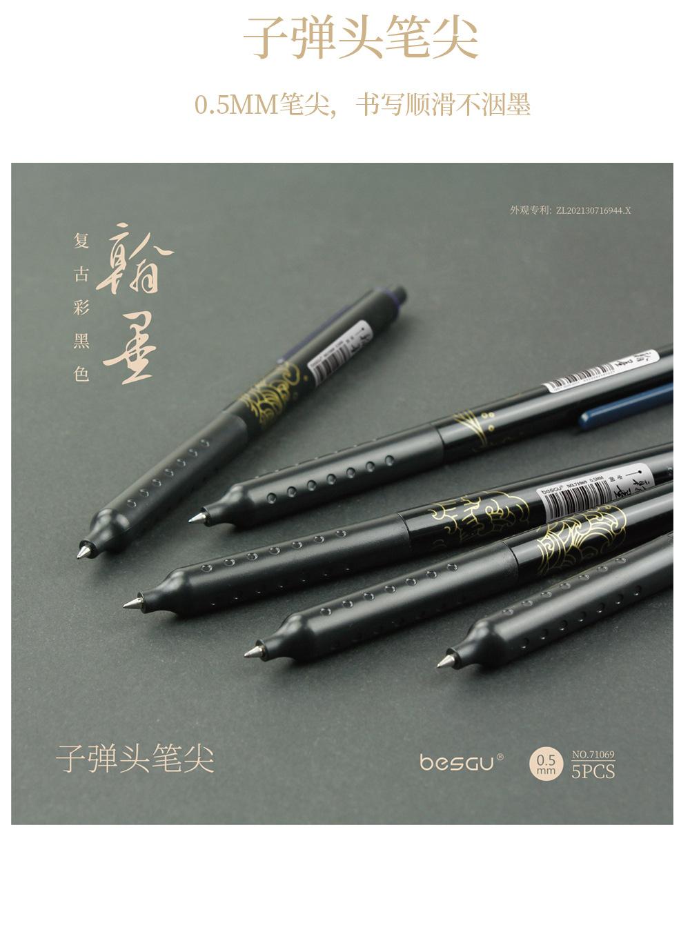 详情页_11