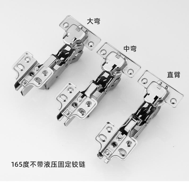 铰链_14.jpg