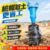 Escavadeira Acessórios Máquina de Moldar Sapatas de Fundação Construção Casa Ponte Fundação em Estacas Sapatas de Fundação Extração de Solo Moldagem Única Equipamento de Construção Fabricante