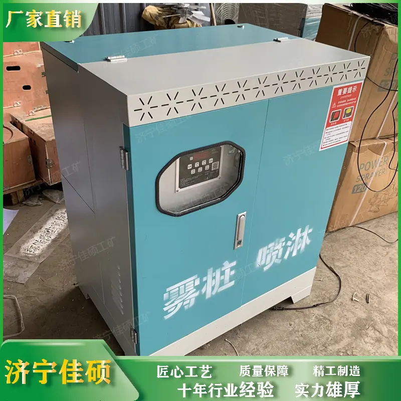 围挡喷淋 (39)