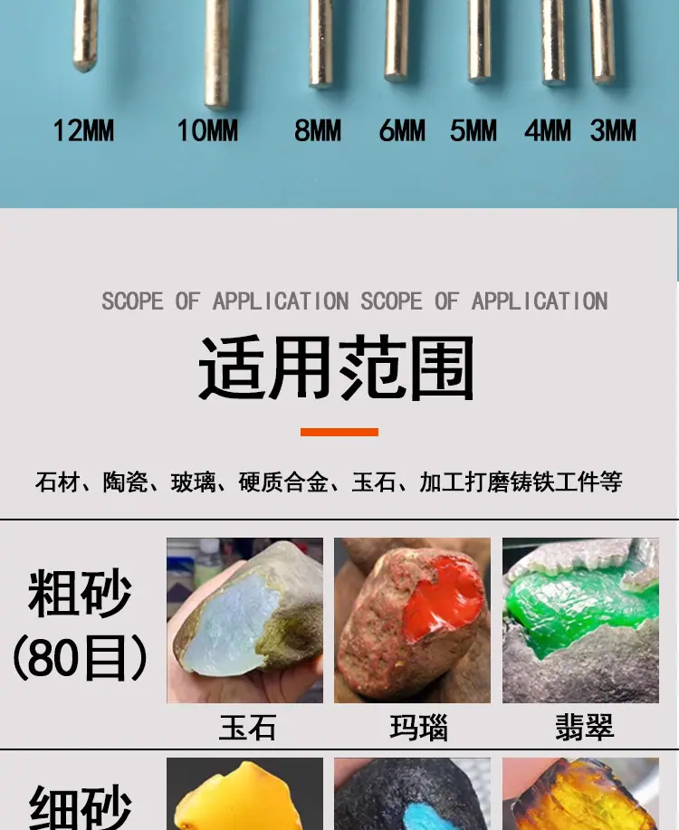 粗砂圆柱形金刚石磨头_08.jpg