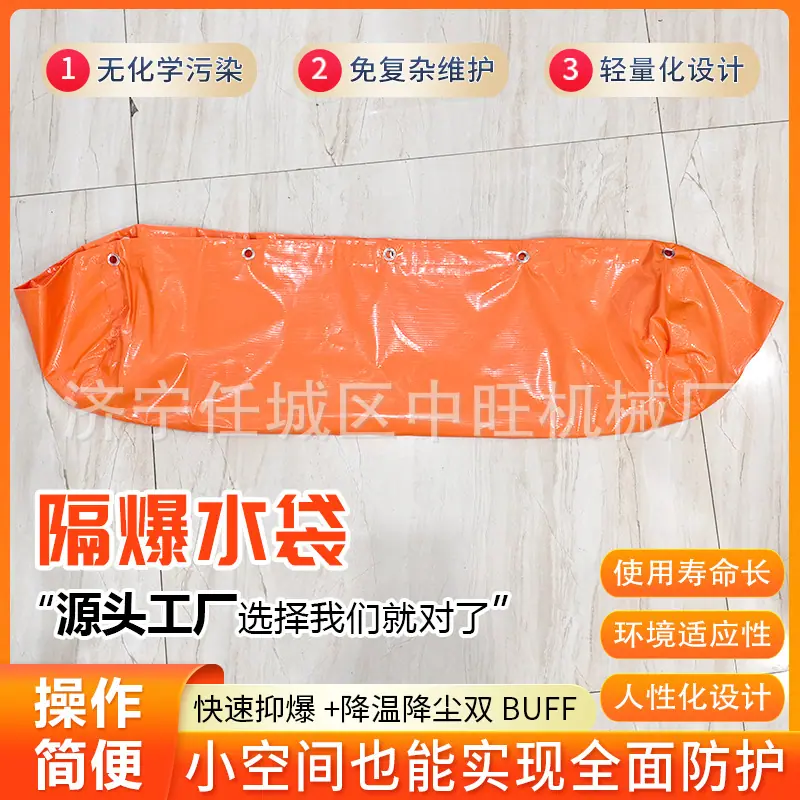 隔爆水袋详情页9.jpg