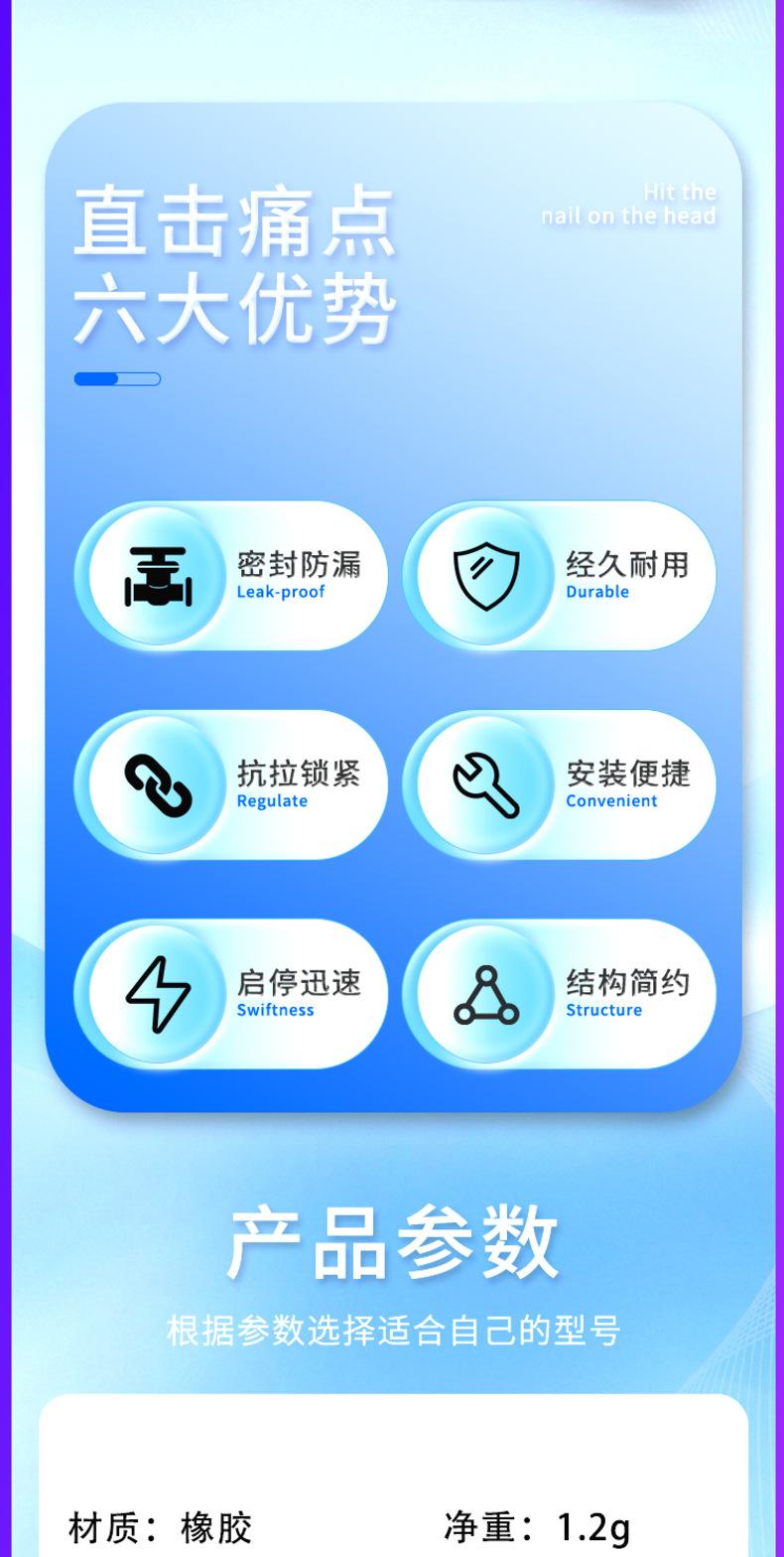 塑料奶嘴接头详情_06.jpg