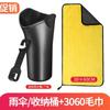Cubo de Almacenamiento Plegable para Paraguas de Coche, Cubo de Almacenamiento Multifuncional Impermeable para Colgar Limpieza, Gadget