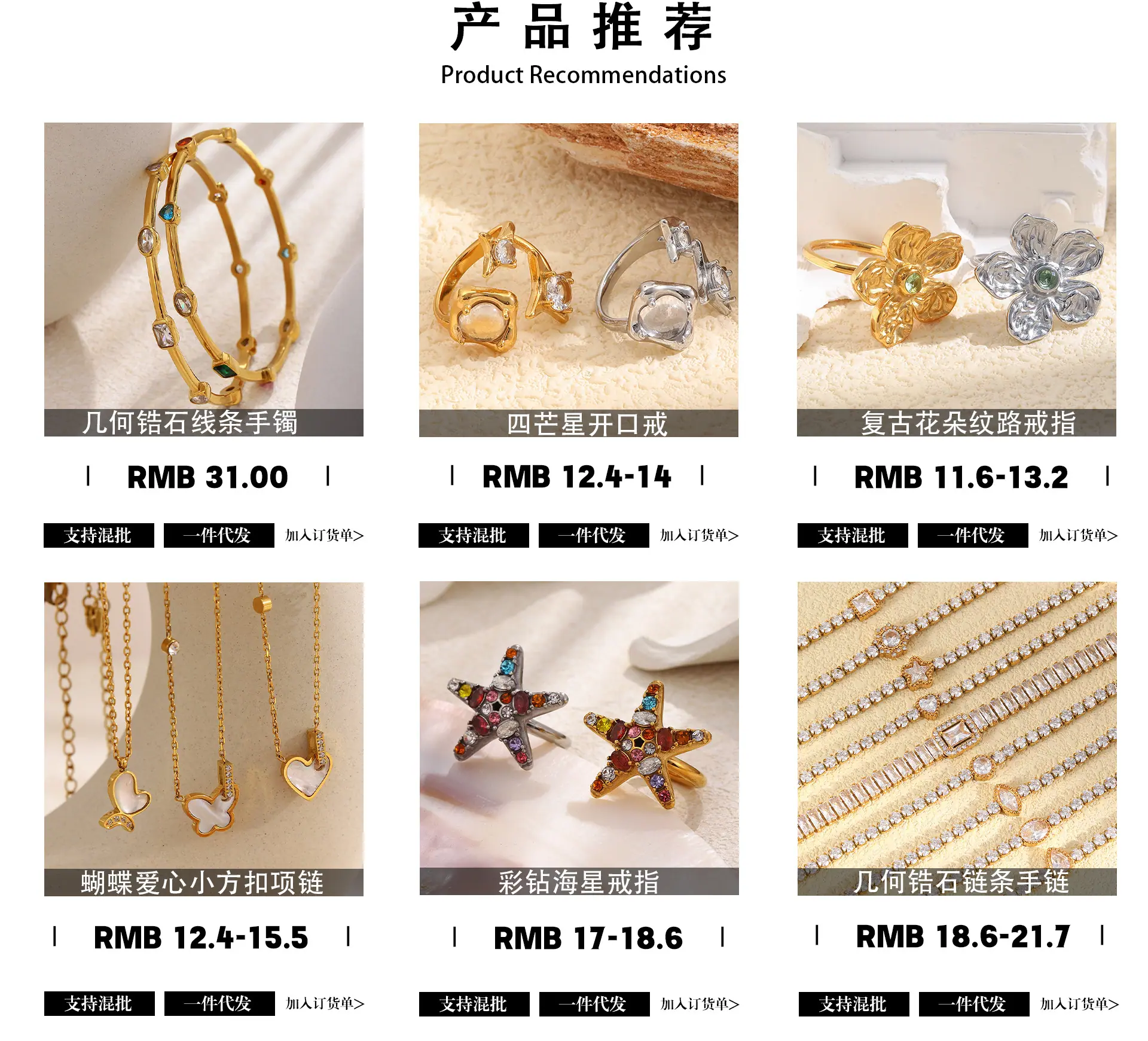 梦嘉详情页优化_06.jpg