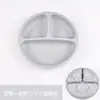 Prato de Jantar de Silicone de Grau Alimentício, Bandeja de Silicone para Complemento Alimentar Infantil, Prato com Compartimentos Integrados, Louça com Ventosa Anti-Queda