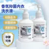 Detergente de Lavar Roupa Perfumado com Fragrância de Longa Duração, Atacado Doméstico, Antibacteriano, Removedor de Ácaros, Removedor de Manchas, Detergente de Lavar Roupa em Tambor Grande