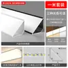 Luces de Línea de Esquina de Techo Montadas en Superficie, No Requiere Techo, Luces Lineales, Luces de Línea Triangulares, Luces de Esquina Empotradas en Techo, Luces de Línea de Esquina de Yeso, Aleación de Aluminio