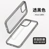 Nova Capa para Celular Apple 15 Duas em Uma Transparente de Vidro Temperado de Alta Definição com Furo Fino Capa Protetora para 15pro