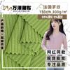 Tejido de punto de poliéster con amoníaco y canalé plano, tejido de canalé francés de 300 g, para primavera y otoño, chaqueta de moda, tela para camisa de manga larga