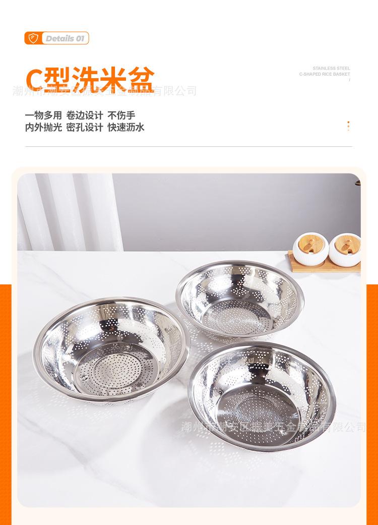 C型洗米盆详情_01