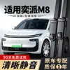Adequado para limpadores Dongfeng e007, limpadores e008/e M8, limpadores originais modelo 24/25-2026