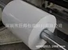 Filme termorretrátil PET branco leitoso Filme retrátil PET branco leitoso Filme retrátil PET importado branco leitoso Filme retrátil branco leitoso