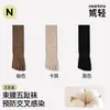 Meias de cinco dedos estilo feminino outono e inverno algodão puro meias de cano médio antibacterianas anti-odor anti-pé de atleta meias de dedos divididos meias femininas longas