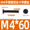 Tornillo de cabeza avellanada cruzada de acero inoxidable 304 negro, perno de cabeza plana, tornillo de alambre para máquina, tornillo pequeño M2.5M3M4M5M6M8