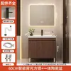 Nuevo juego de mueble de baño estilo chino con lavabo de cerámica integrado, lavabo de pie, mueble tocador para baño
