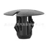 A0009914795 AplicABLE A MERCEDES-BENZ CLASE C CLASE E CLASE S CLIP DE SUJECIÓN PARA PLACA DE REVESTIMIENTO DE MALETERO DE COCHE