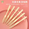 Juego de Tenedores para Fruta, Palillos de Bambú para Fruta, Tenedores Desechables para el Hogar para Comer Fruta, Pasteles y Postres, Tenedores Pequeños, Exquisitos y Seguros
