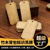 Etiquetas Pequenas de Bambu Lisas da Fábrica de Origem, Etiquetas para Sacola com Logo Gravado a Laser, Pedido Mínimo de Uma Peça