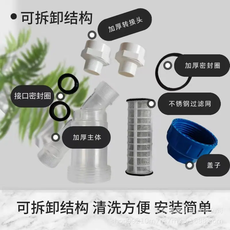 过滤器结构.jpg