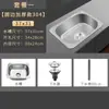 Fregadero de Pared Individual Engrosado de Acero Inoxidable 304 con Soporte para Cocina, Lavado de Verduras, Lavado de Platos y Lavado de Manos en Balcón