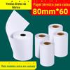 Papel de caixa 80x60 papel térmico para impressão 79mm máquina de fila de ATM bancário papel térmico supermercado restauração fábrica atacado