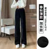 Pantalones blancos de chenilla de pierna ancha para mujer, nuevo modelo 2026, primavera, otoño, invierno, con una sensación de caída de alta gama, pantalones de chándal de pierna recta