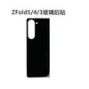 Adecuado para Teléfono Móvil Samsung Zfold7 6 Cubierta Trasera Samsung Serigrafía Negra 5 Vidrio Templado 4 Película Trasera Anti-Rayaduras