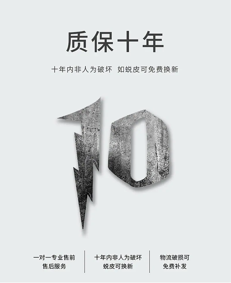 涂料详情_08