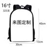 Mochilas escolares novas transfronteiriças, mochilas estampadas, mochilas de alta qualidade para estudantes e crianças, armazenamento leve de alta qualidade pronto para envio