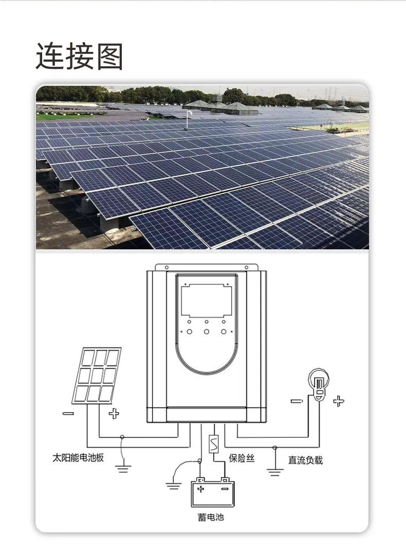 太阳能控制器详情改1(琪利2024新版设计)_15