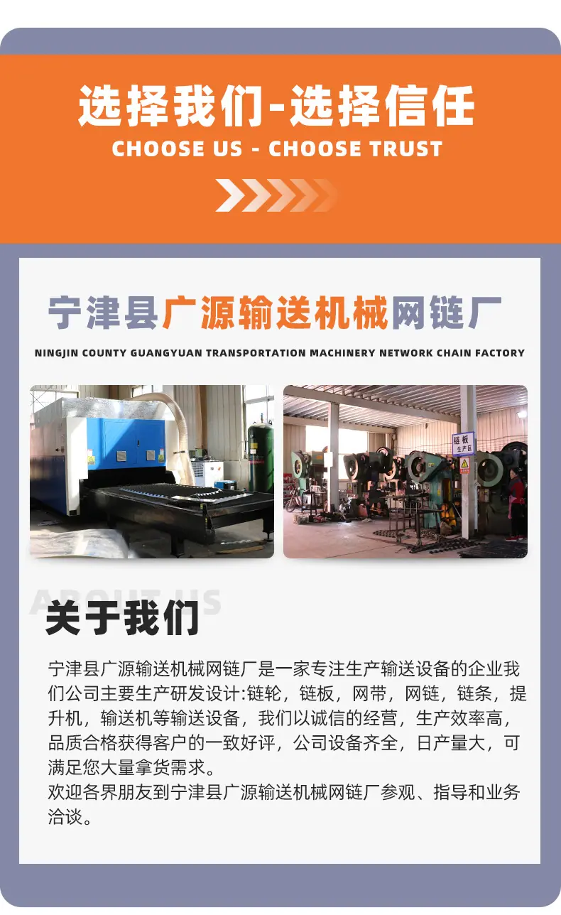 链条_14.jpg