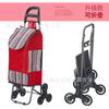 Carrito para Compras de Supermercado, Carrito Pequeño, Carrito de Compras, Remolque Pequeño, Carrito Portátil Plegable, Carrito Plegable Ligero para Entrega Rápida