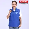 Chalecos personalizados para voluntarios para actividades benéficas, malla transpirable con logo impreso, ropa de trabajo para exteriores