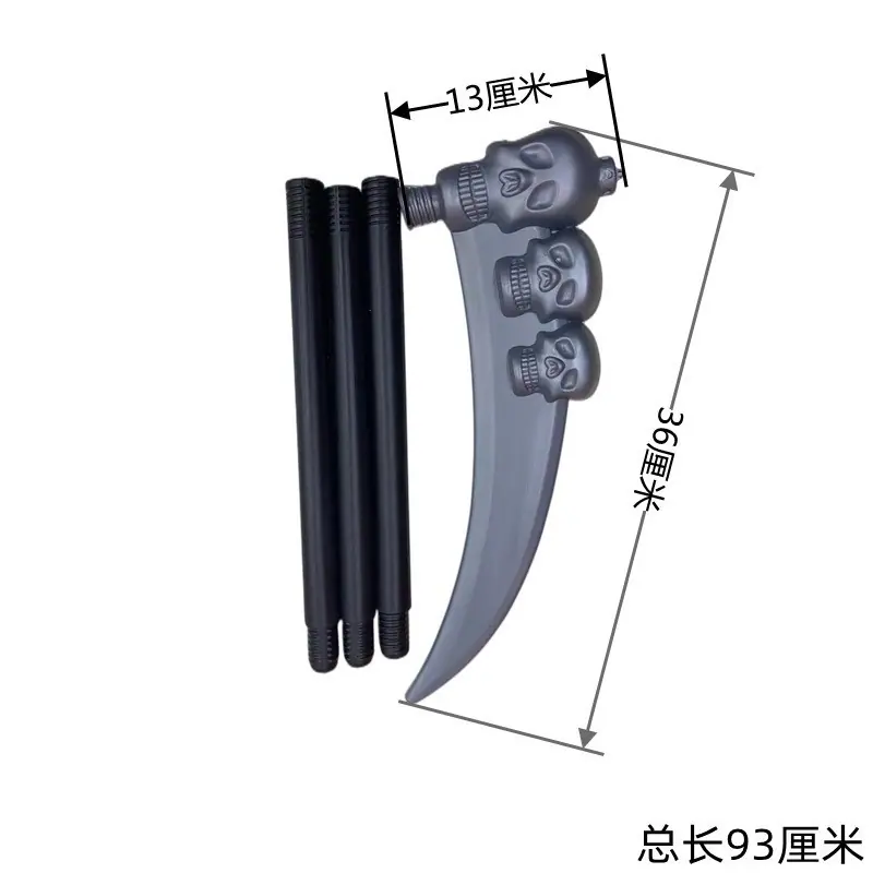 三节鬼头镰刀