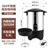 Cubo de Café Hotel Cubo Eléctrico Acero Inoxidable 304 Cafetera Eléctrica de Gran Capacidad Cubo Eléctrico de Vapor para Té Cubo