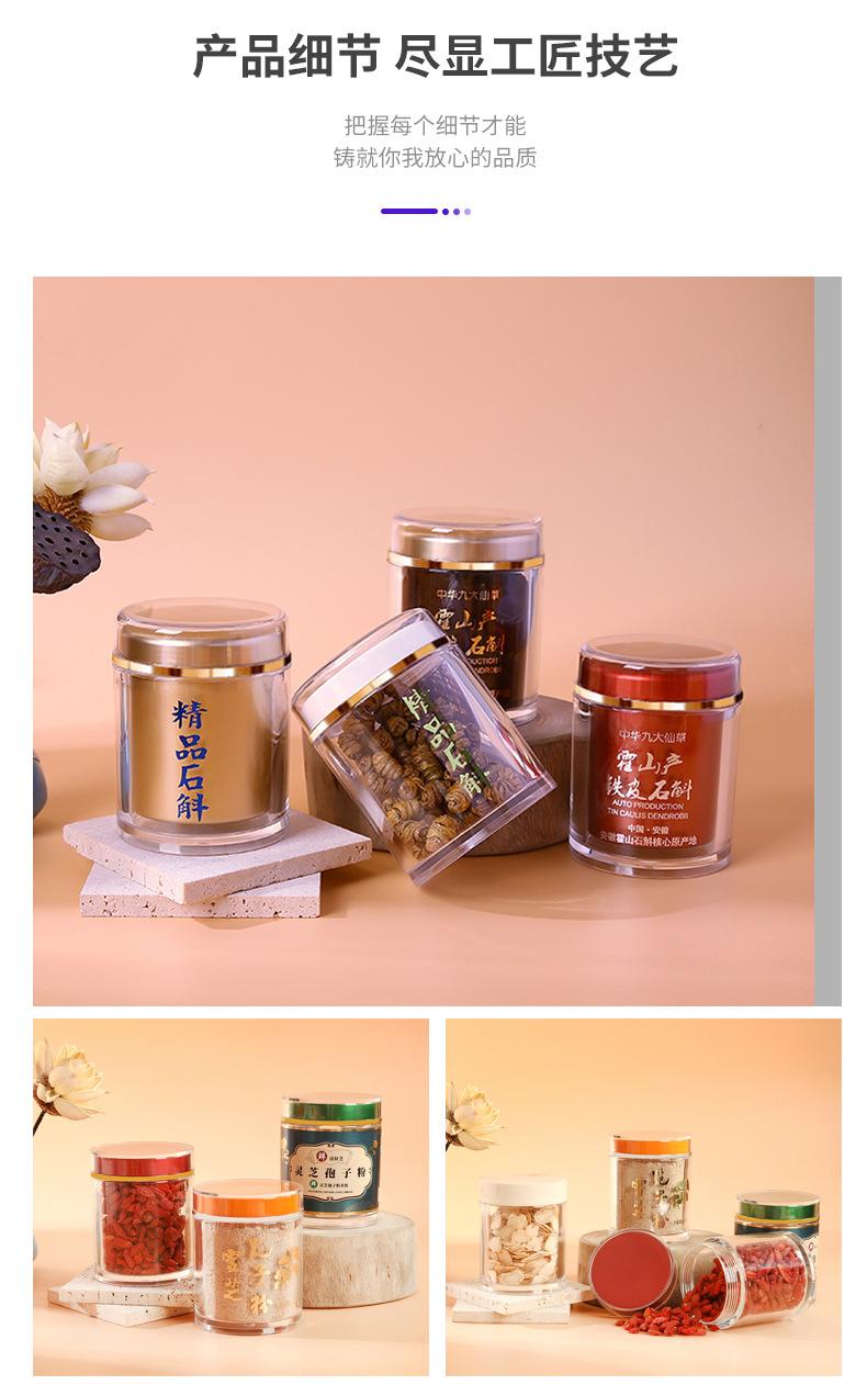 金驰详情页---6个商品_01