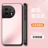 Adecuado para Funda de Teléfono Oneplus Ace2 2V Cubierta Protectora 2Pro Cobertura Total Simple Anti-Caídas Mate Anti-Huellas Dactilares Anti-Suciedad Soporte