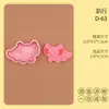 Molde para Galletas Serie Ajolote Cabeza de Dibujos Animados 3D Molde de Agacharse y Gatear Galleta con Relieve Simulación DIY