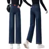 Procesamiento Personalizado Otoño 2026 Jeans Rectos Adelgazantes de Cintura Alta para Mujer Pantalones Largos Casuales Versátiles Que Alargan las Piernas