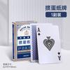 Deli Yw158 Cartas de Póker Especiales para Romper Huevos, Juego de Romper Huevos con Cartas de Aspecto Elegante, Cartas de Competición de Tamaño Grande