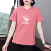 Camiseta de Manga Corta Adelgazante de Corte Holgado Talla Grande para Mujer, Nueva Moda de Verano Versátil con Cuello Redondo Estampada, Top Juvenil Moderno