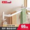 Toallero de baño de aluminio con espacio gris Kele Gun, toallero sin perforaciones, toallero de pared para baño, barra individual y doble