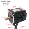 Kit de Motor de Passo 86 de Alta Velocidade em Malha Fechada 12NM Alto Torque 8.5NM Driver de Servo Motor de Passo HSC86