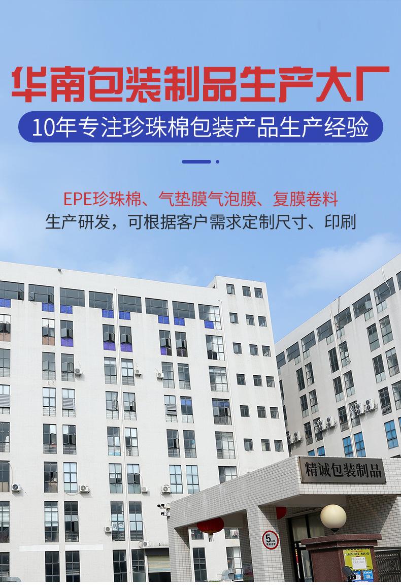 详情页-1_01