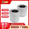 Adaptación transfronteriza del elemento filtrante del purificador de aire Proton Pure con carbón activado HEPA además del filtro PM2.5 para formaldehído