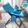 Tumbona Plegable Dormitorio Estudiantil Oficina de Computación Silla Cómoda para Descanso del Almuerzo Siesta Silla con Respaldo para Persona Perezosa Silla Sofá