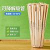 Pajita desechable biodegradable de plástico, 1000 unidades, embalaje independiente, resistente a altas temperaturas, para té de burbujas, pajita gruesa