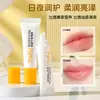 Bálsamo labial, hidratante y nutritivo para hombres y mujeres, elimina la piel muerta, reduce las líneas de los labios, esencia en gel para labios, proporciona una capa base, hidrata y previene el agrietamiento.